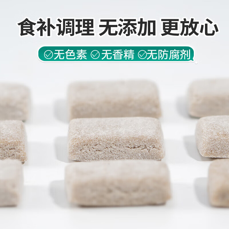 北京同仁堂怡福寿茯苓八珍糕200g（10g*20袋）