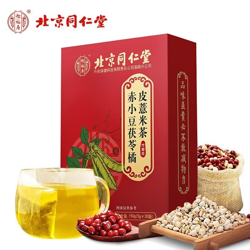 北京同仁堂怡福寿赤小豆茯苓橘皮薏米茶150g/5g*30袋